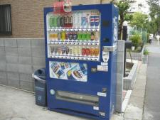 Vending Machine | Encyclopedia.com